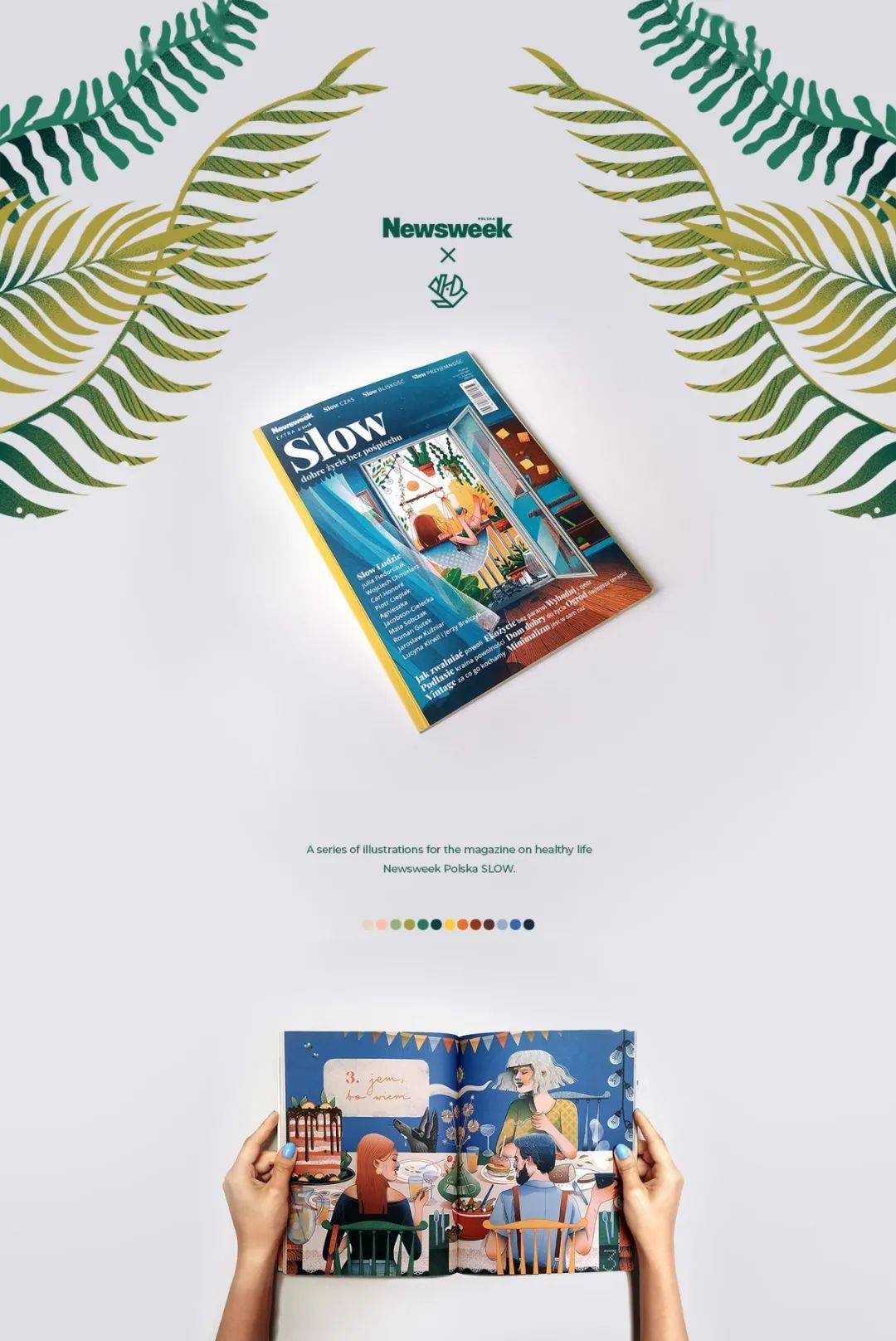 Iza|波兰插画师Iza Dudzik：拥抱