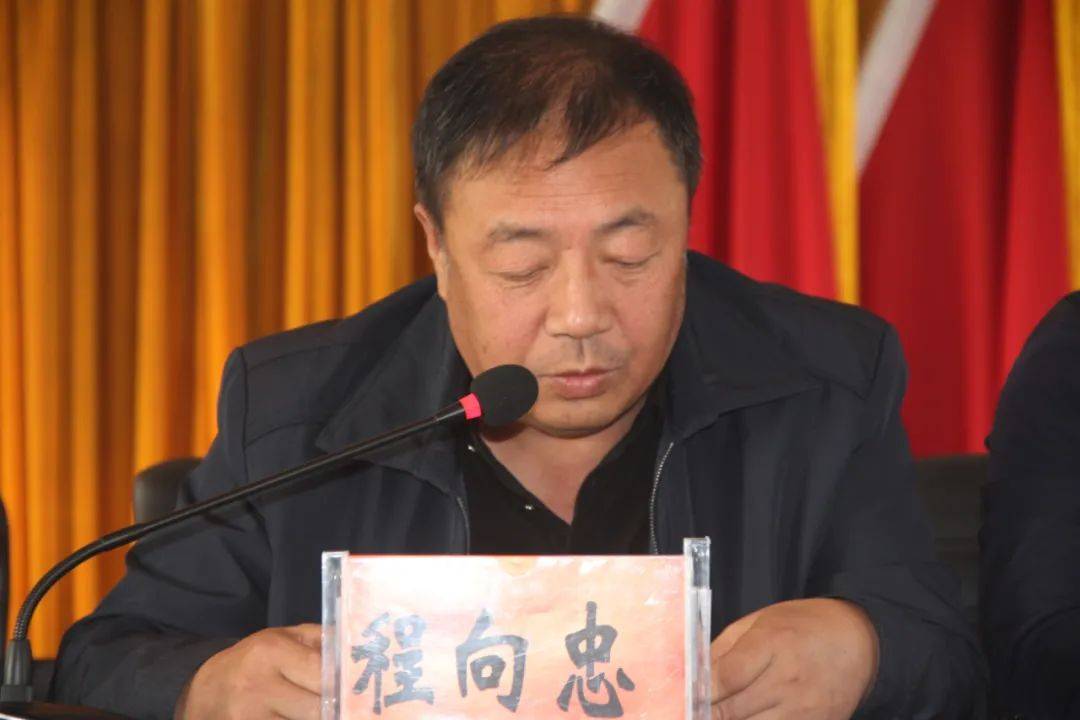 动态乌拉街镇召开2020年秋冬季工作部署会议