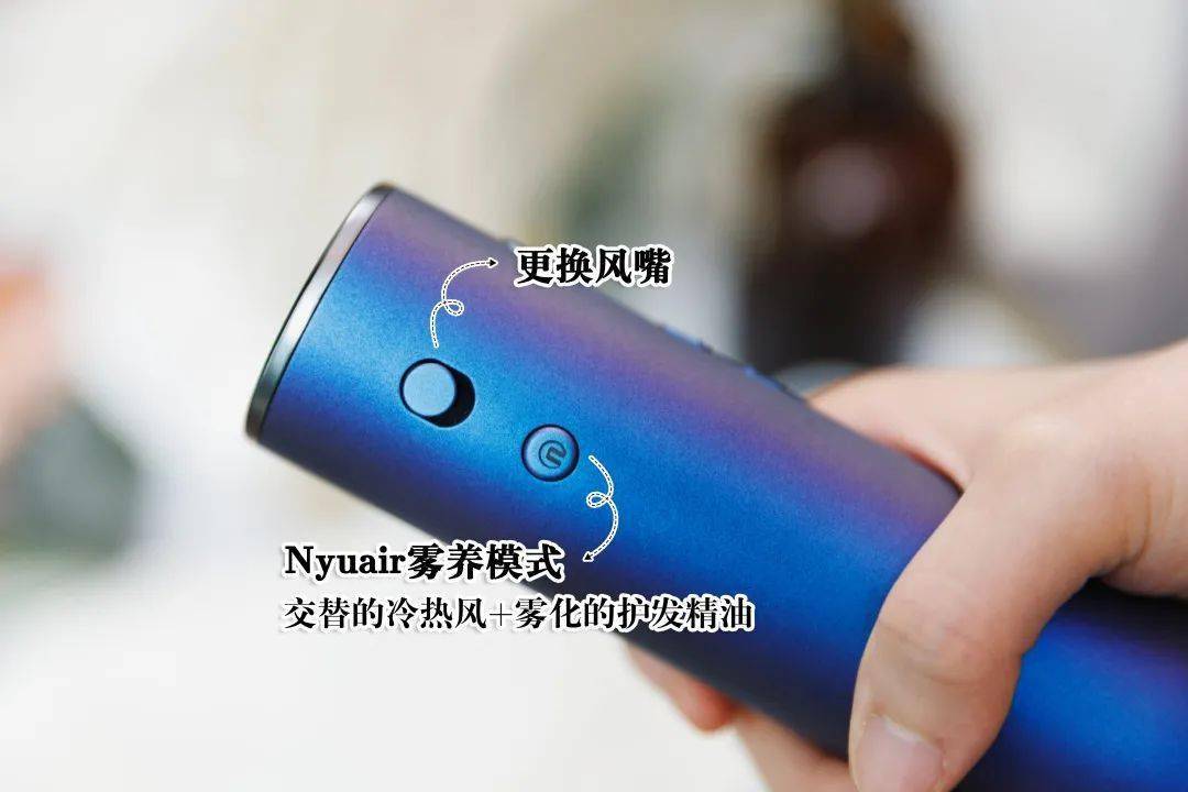 吹风机|吹发、造型、护理一次搞定,这个德国吹风机神了~?