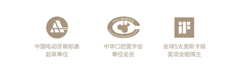 口腔|专业牙医也在用的冲牙器，1秒滋出牙缝残渣，爽！