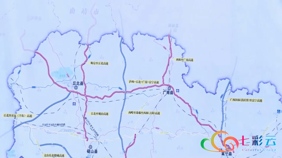 泸西至丘北至广南至富宁高速公路(文山段)项目建设启动