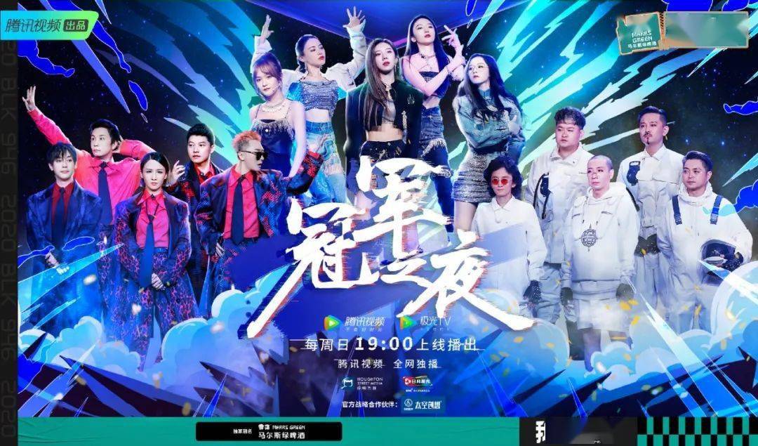 服装|二手玫瑰要进军潮流界了吗？