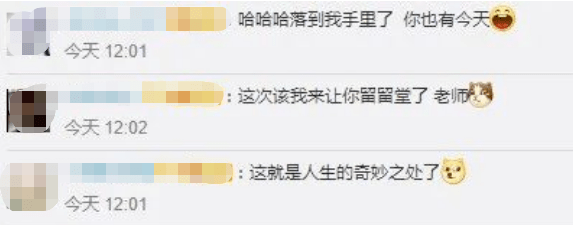 教练|驾校教练遇小学班主任学车，然后……