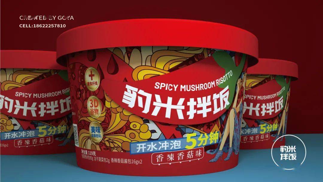 女孩|包装 | 拌饭品牌包装设计,色彩搭配很巧妙!