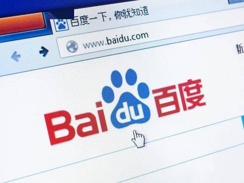 无人驾驶之后:百度还剩几个冬天?