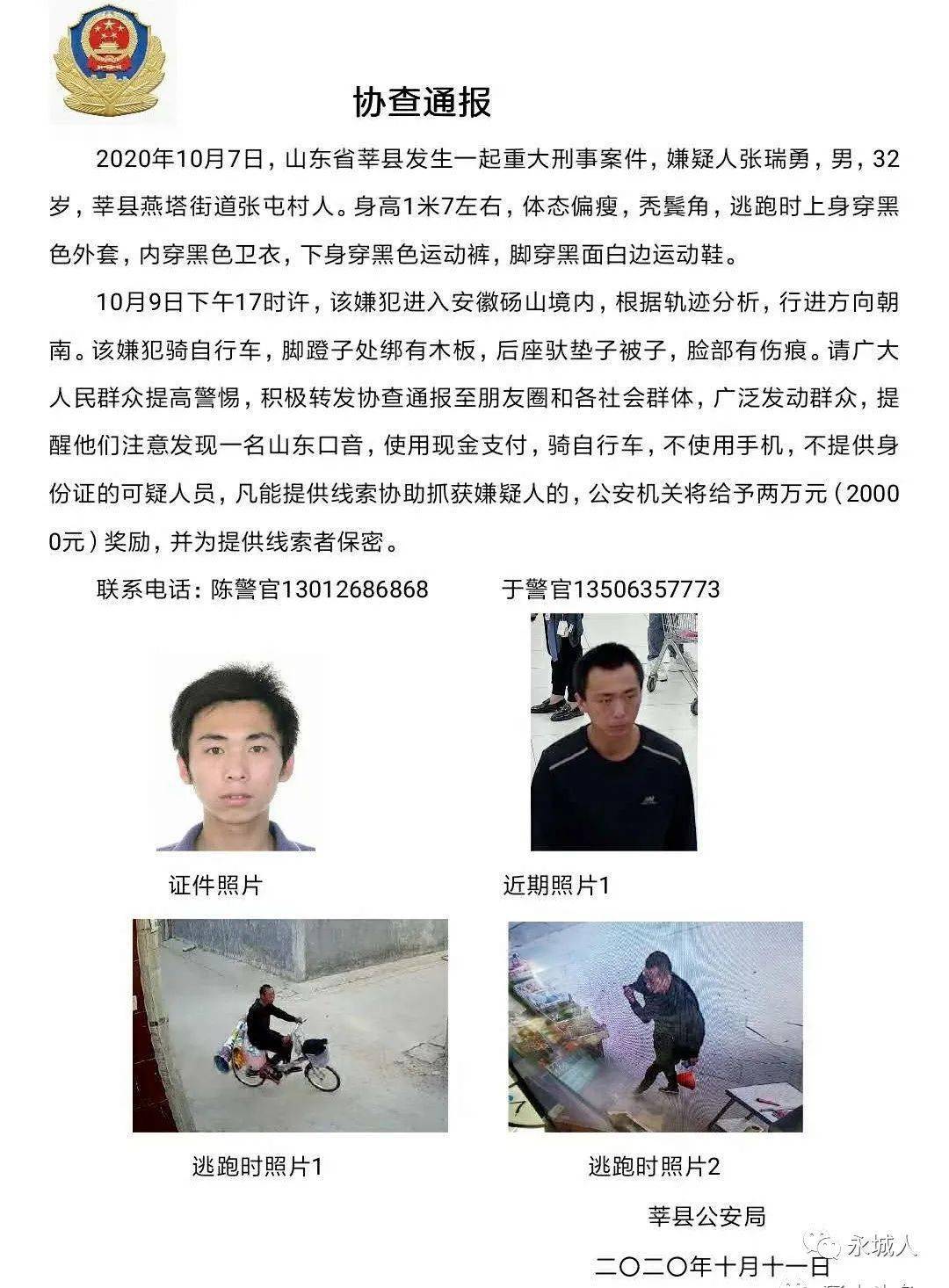 宿州人口音_安徽宿州人郑伟