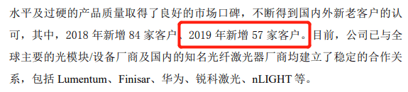 公司|腾景科技2项专利不符科创板要求 研发钱少人数糊涂账