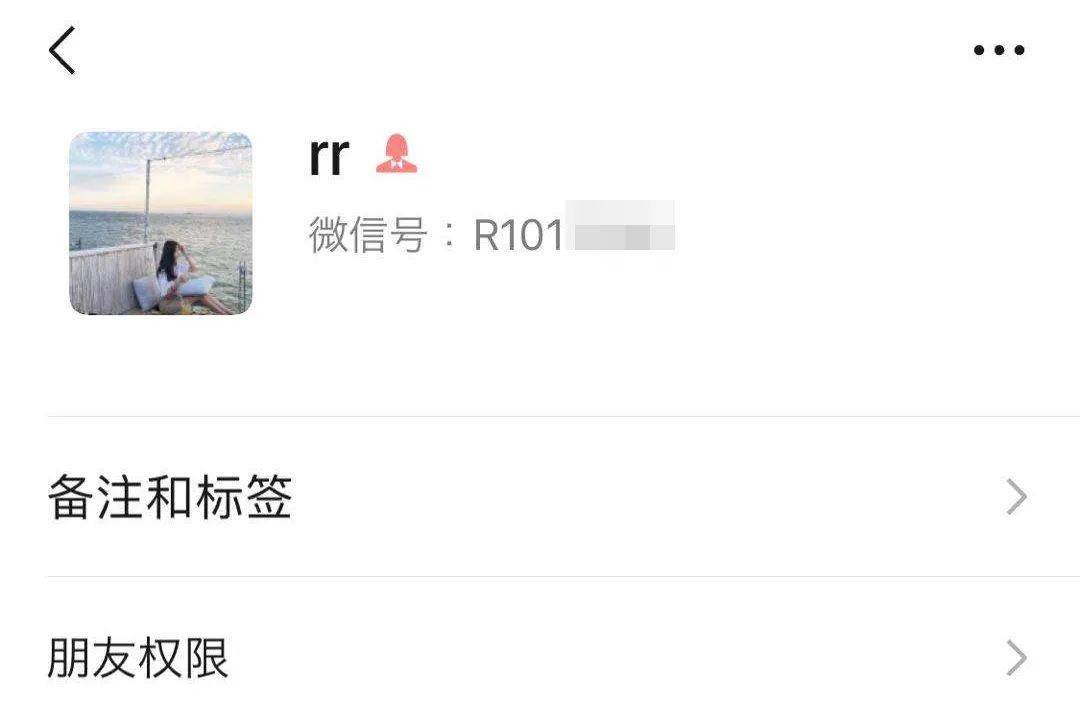 chiina|S航高颜值空姐代购假Lamer烂脸竟引路chiina网站?
