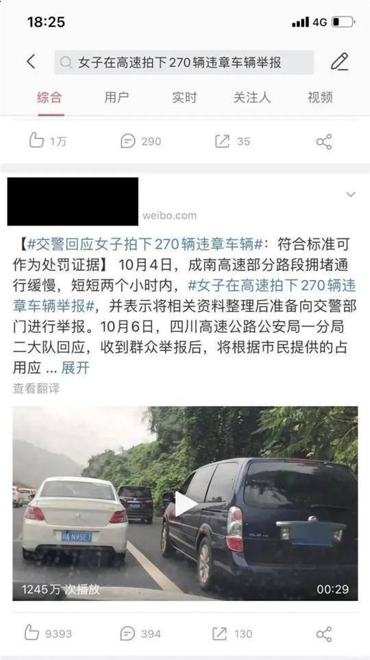 怎么举报违停车辆才会成功 bac741c2561a4451a4151f5800a3588a.jpeg