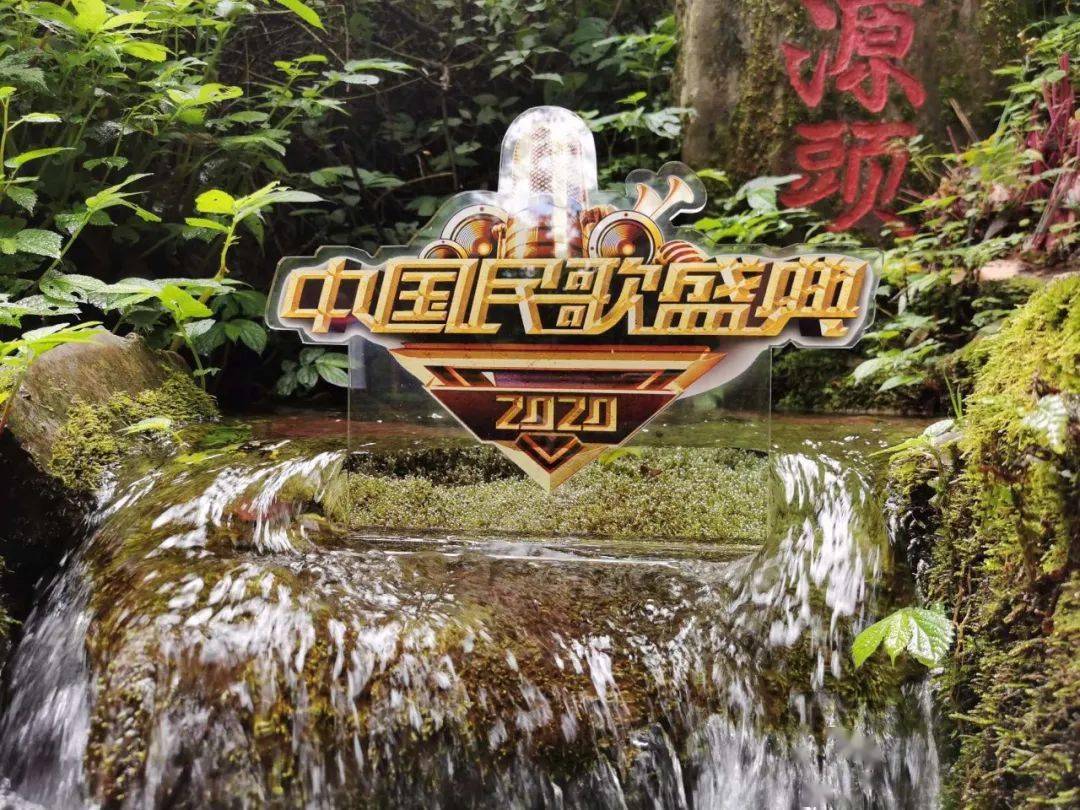 2020中国民谣歌曲排名_乌苏市2020春晚节目正在紧张有序排练中