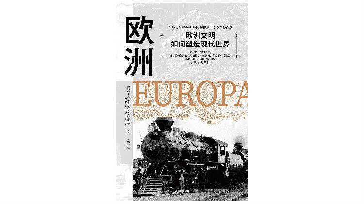 运动|这些欧洲知识分子为何反对“政治正确”？