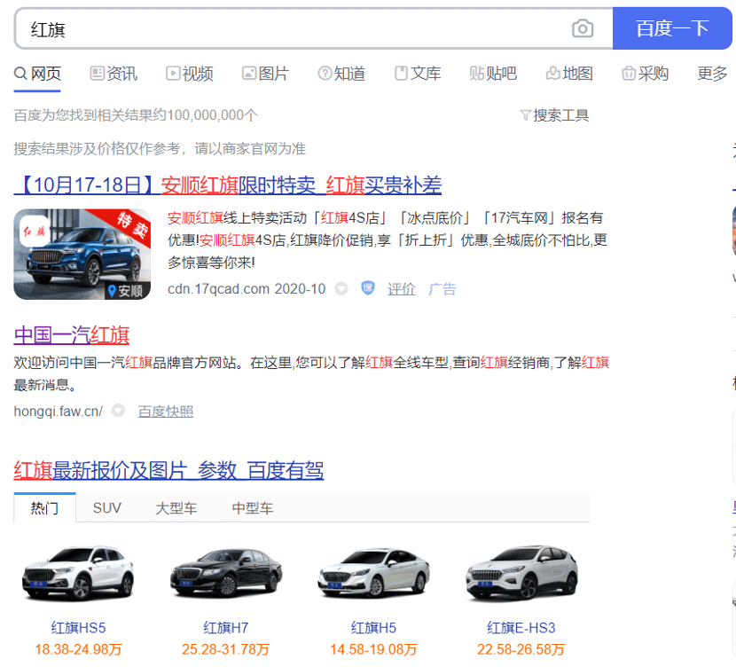 无人驾驶之后:百度还剩几个冬天?