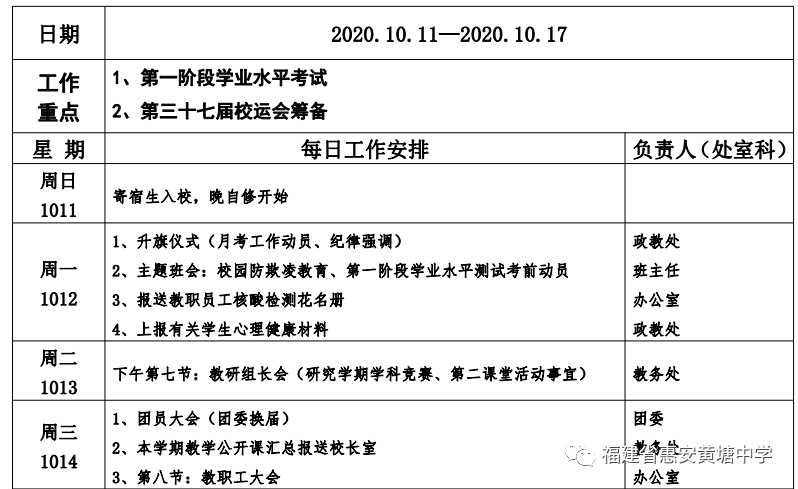 惠安黄姓氏人口_惠安黄塘台商创业基地