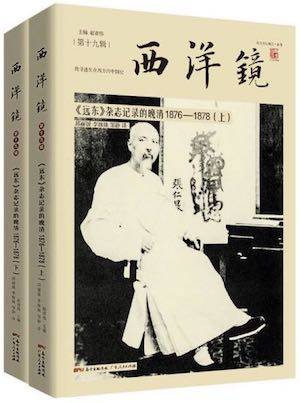 姜鸣|姜鸣︱开阔我们近代史视野的“老照片猎人”