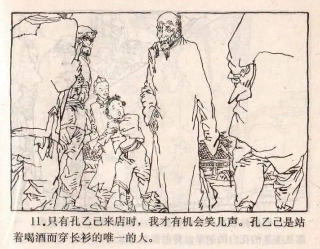 不是《狂人日记》,鲁迅为什么最偏爱这篇小说?