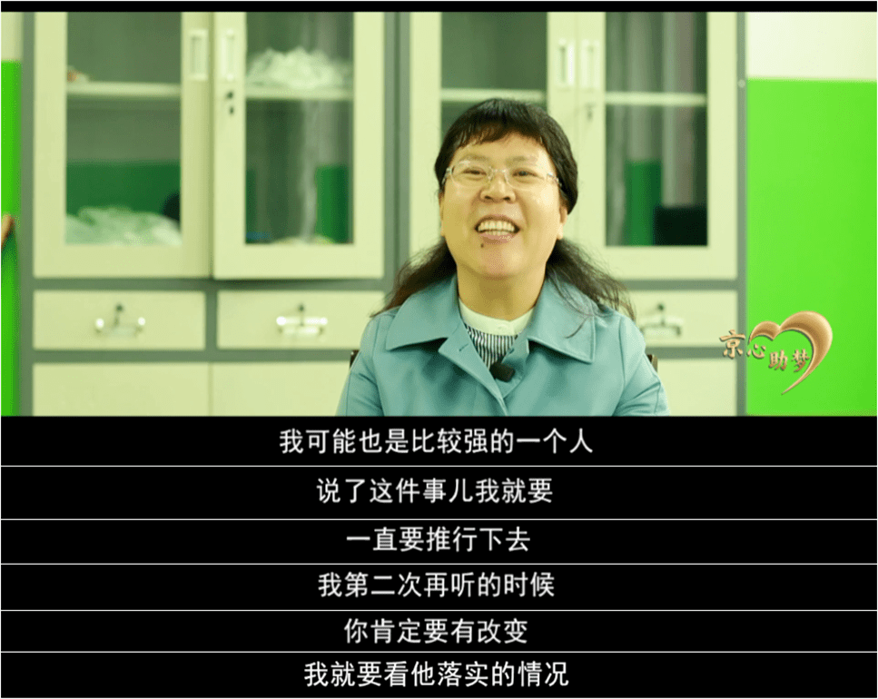 刘海雅|课堂上来了“不速之客”