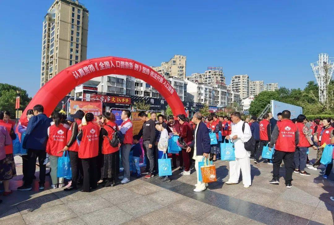 七人普第14期大国点名没你不行天台县举行第七次全国人口普查宣传月