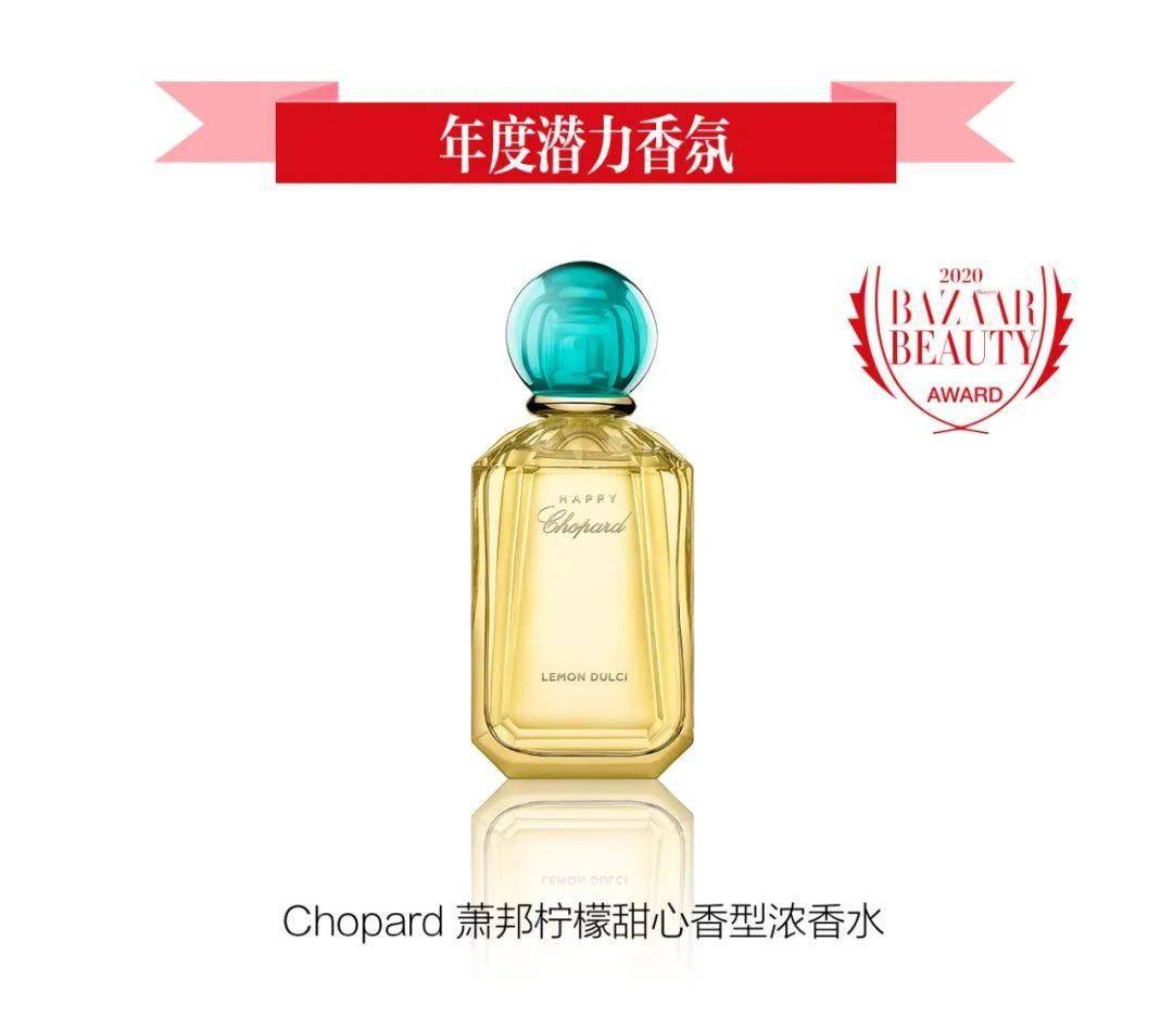 List|芭莎国际美妆大奖新品榜来啦，提前预订你的双11List！