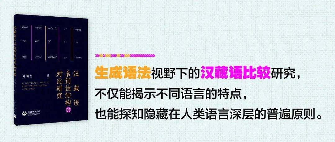 什么藏形成语_彩虹形成的原理是什么
