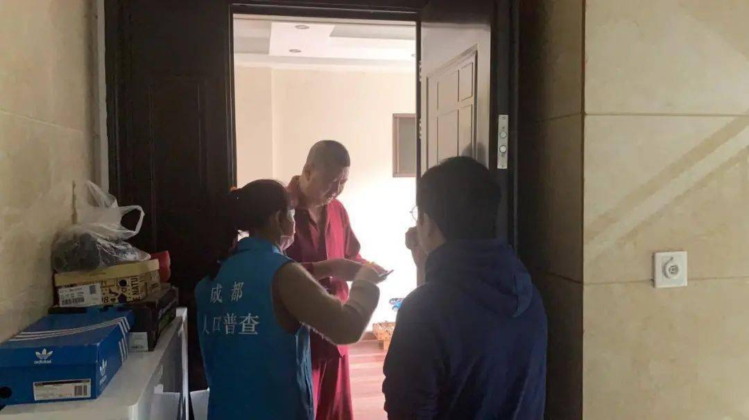 第七次人口普查有学校吗_第七次人口普查图片