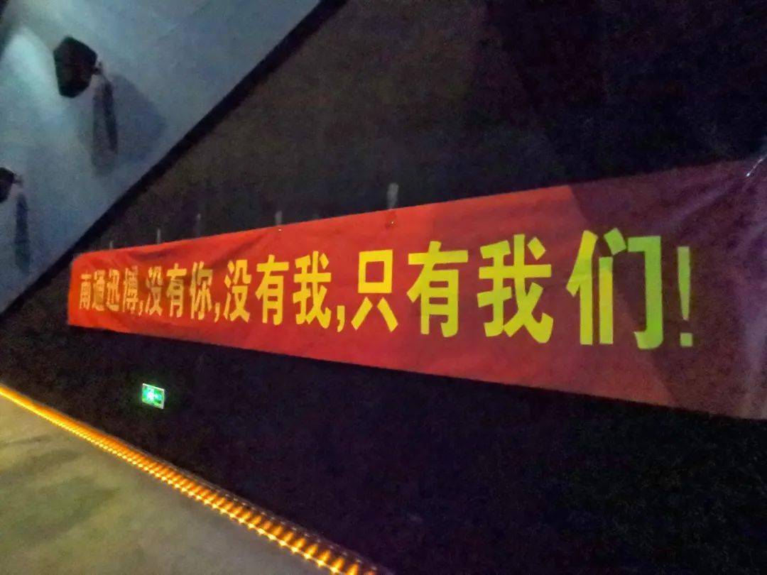 2020年南通第三季度g_南通大学宿舍