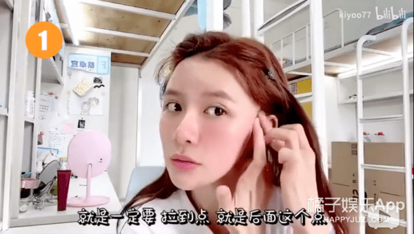 技巧|每天一个变美技巧！蔡卓宜徒手瘦脸4分钟见效，张钧甯按摩瘦出小脸