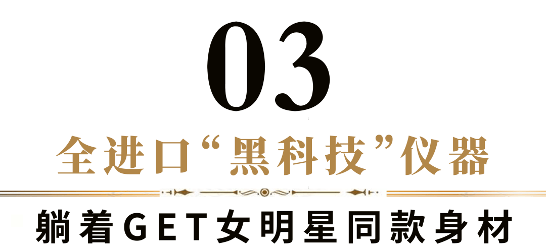 马甲|节后减肥全攻略！只要90分钟，马甲线漫画腿轻松get！