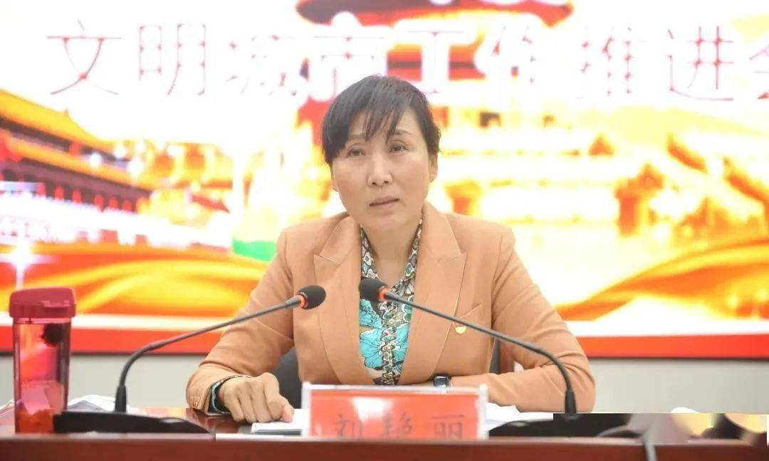 市政协副主席,县委书记刘艳丽作了重要讲话.