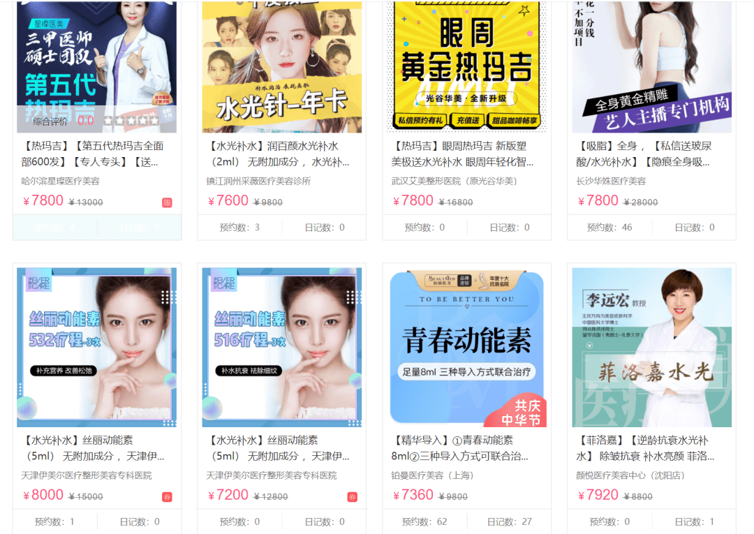 保养|萧亚轩又双叒叕上热搜了！