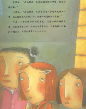 石人口念_人口普查(3)
