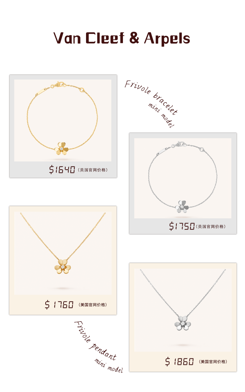 海豚|和妈妈戴情侣款的小海豚，真真是把珠宝戴到了起跑线上