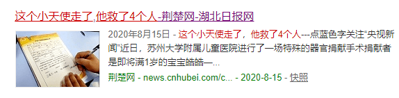 孩子|用时再学来不及又一例!!!家有孩子一定看