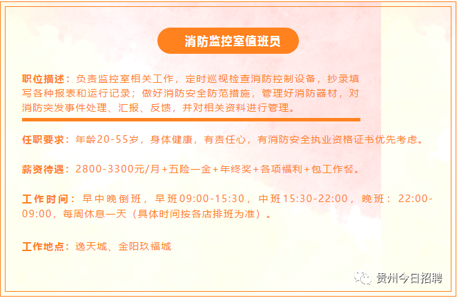 项目主管招聘_临沭县人民医院招聘项目主管(4)