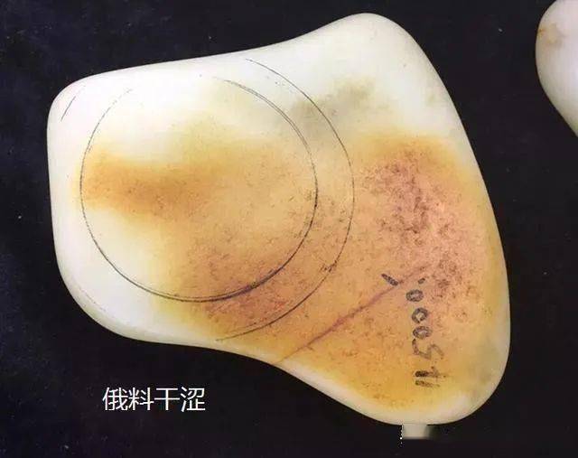 "望闻问切"四步走,教你怎么鉴别俄料冒充的新疆和田玉
