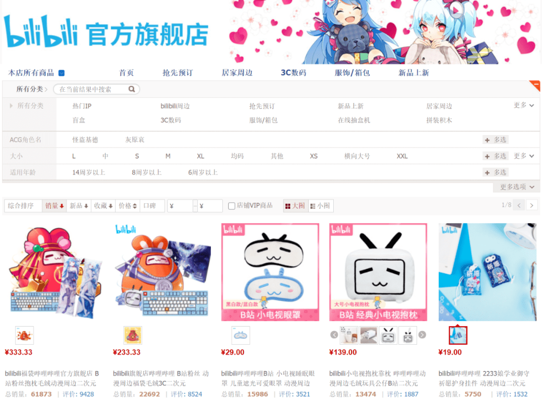 youtube收入高吗 414df869cc254a459492b3eebce537ed.png