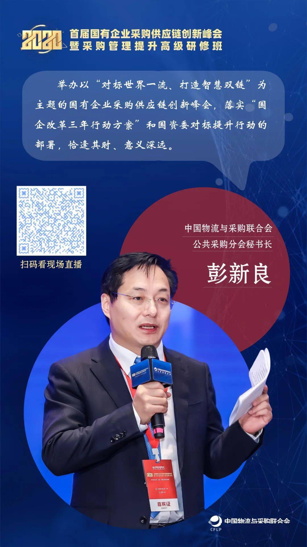 奉贤区经济总量_上海奉贤区(3)