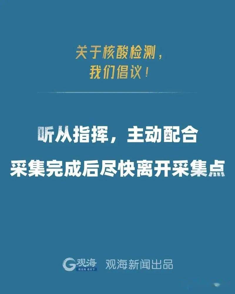 流动人口和暂住人口_暂住郑州超30天要办居住证明 市民质疑交钱办证(2)