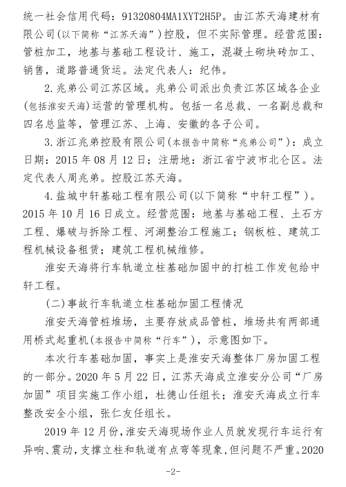 2追1简谱_儿歌简谱(3)