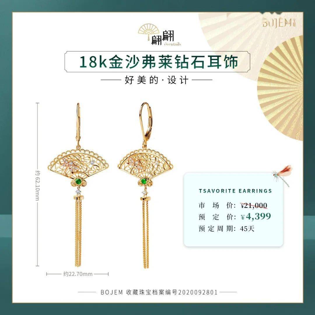 蒂芙尼|暴雷！陈浩民娇妻卖“大牌珠宝”翻车，千元买真金白银，它不香吗？