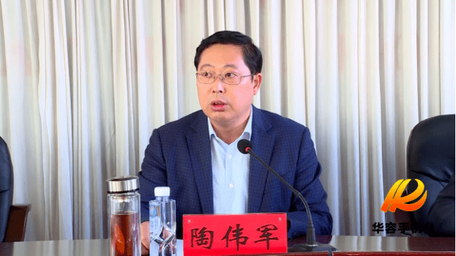 陶伟军任华容县人武部党委第一书记!