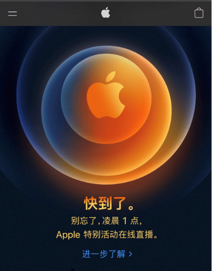 iPhone|有没有iPhone12？涨价吗？苹果今秋第二场发布会十大猜想