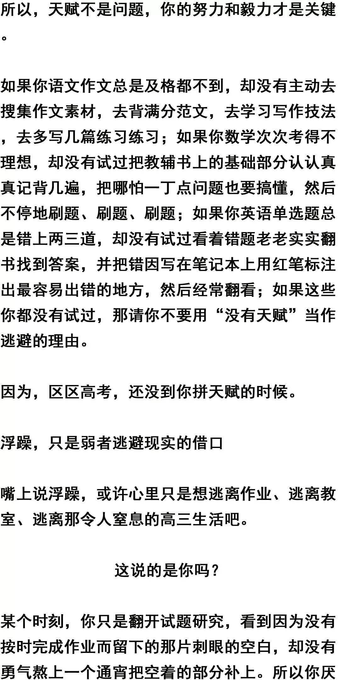 拿偶然当必然的定律 9f7aab3e2351462e9f36f7ab6d445b31.jpeg