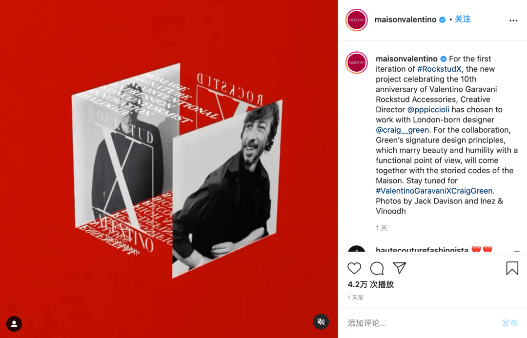 合作|从“美发器”到“动漫电玩IP”：盘点时尚奢侈品牌七个最新跨界案例