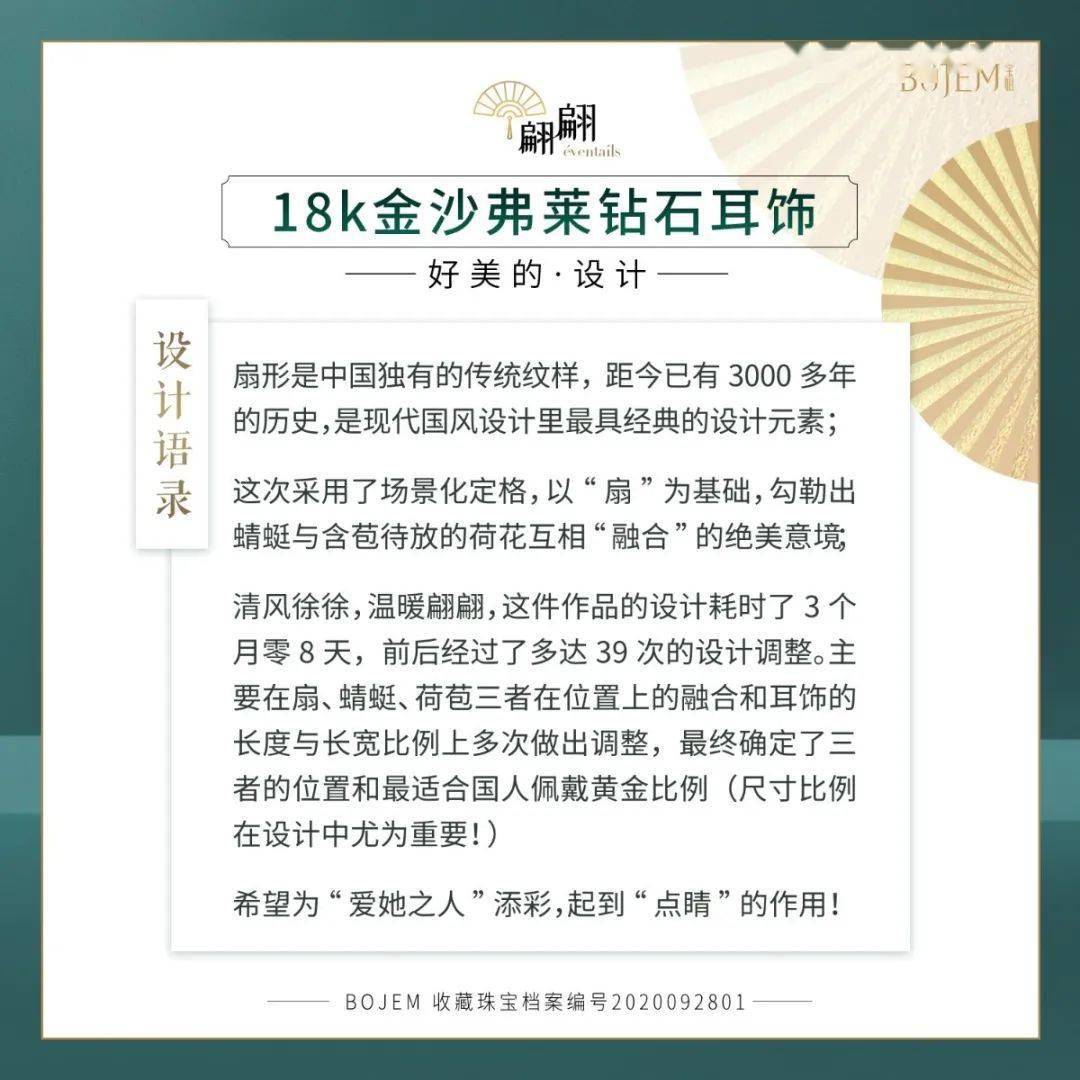 蒂芙尼|暴雷！陈浩民娇妻卖“大牌珠宝”翻车，千元买真金白银，它不香吗？