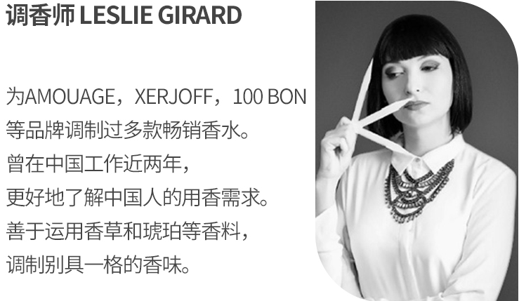 heru|堪称「心机版」衣物香水，法国黑科技留香珠，1 秒拥有高级香