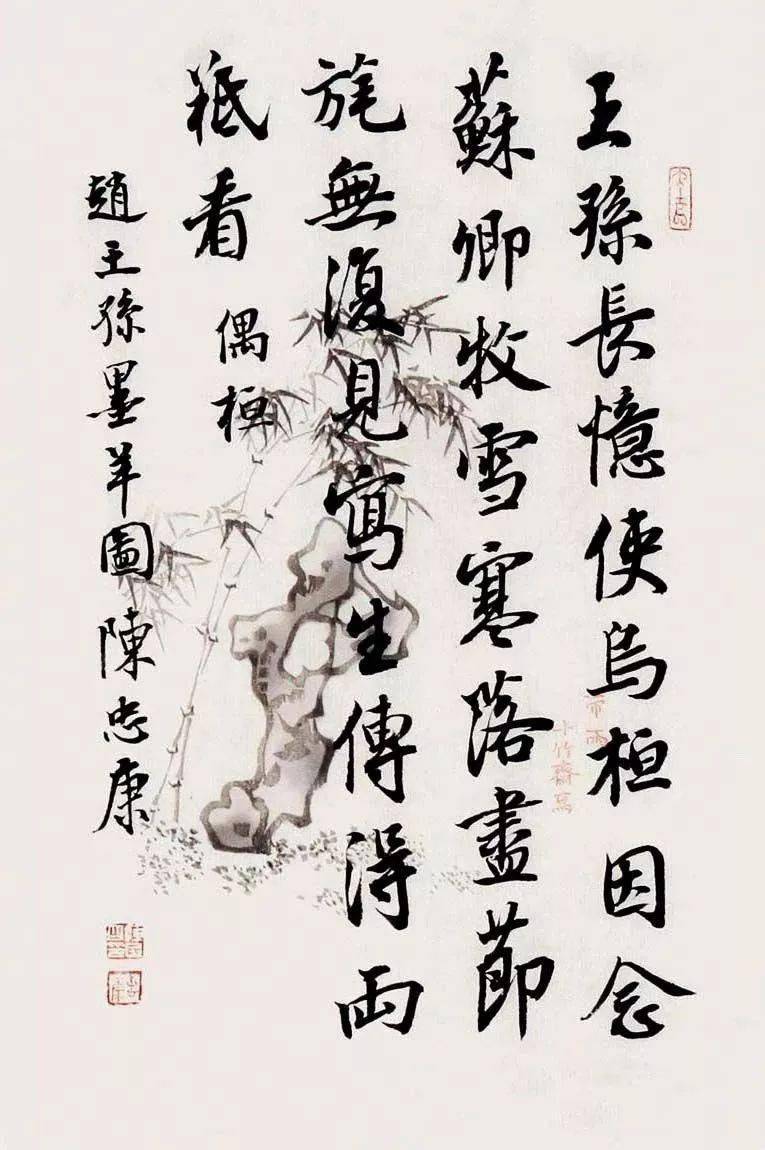 古代书法作品简介 ab0cad3d5bc04e37ab9bcc6bbd0e63b2.jpeg