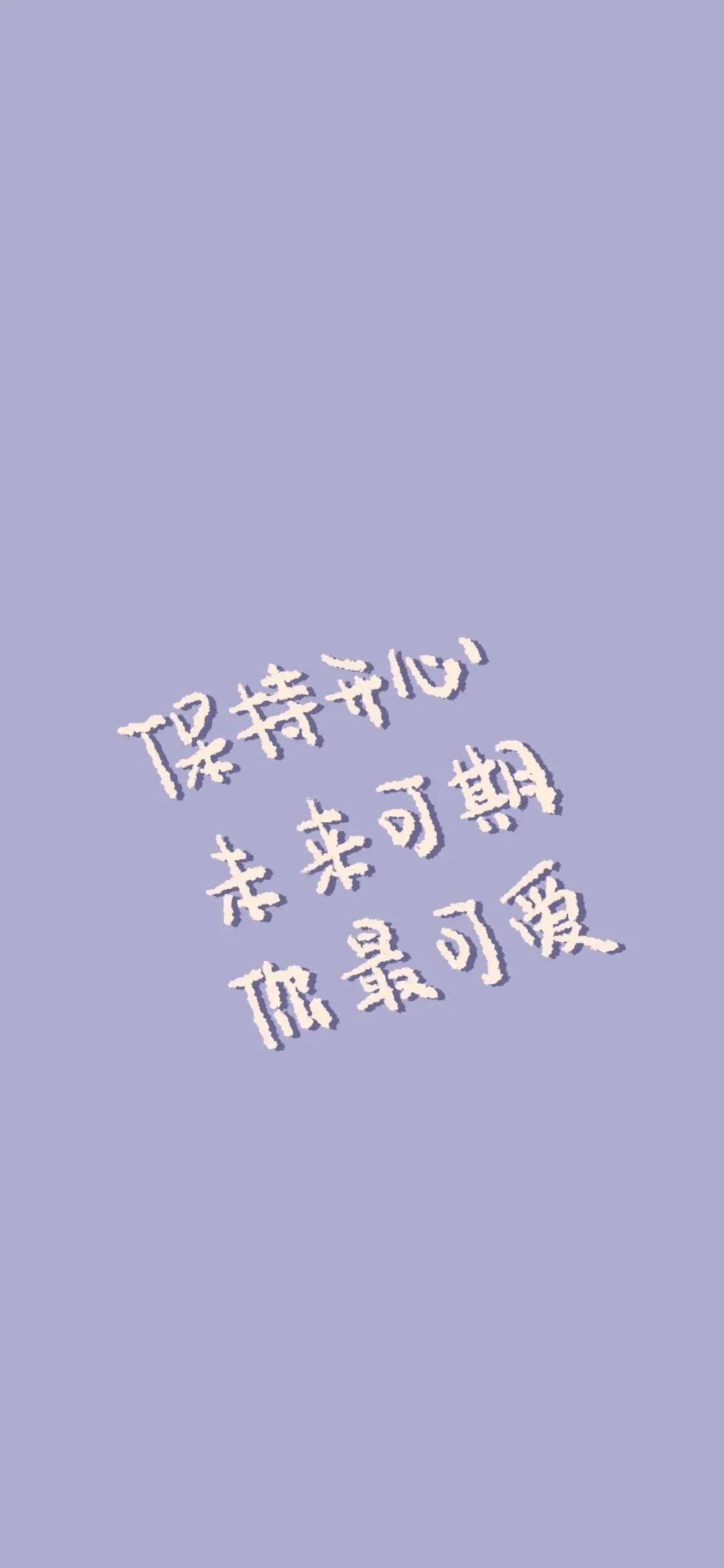 壁纸 丨酌情付出 理性抽离