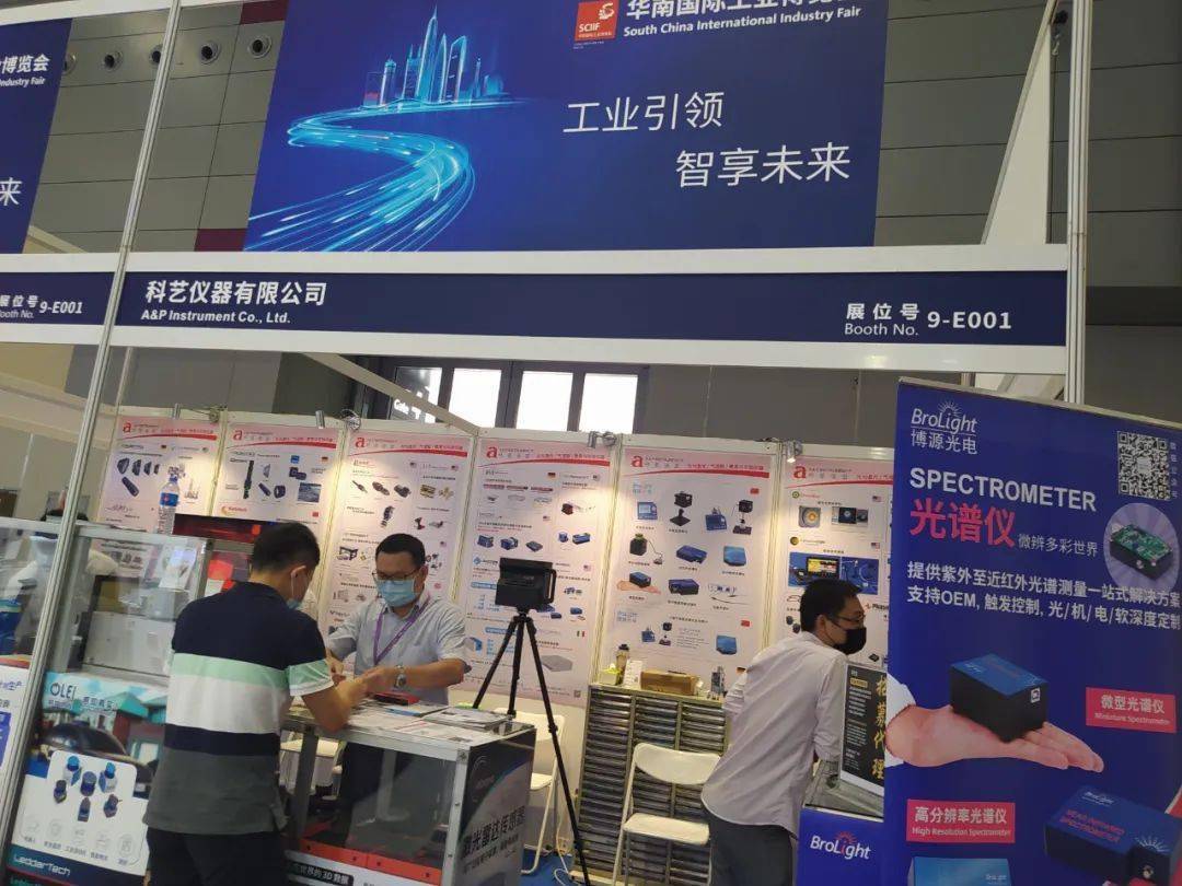 激光设备展览会中国 bd4723b7a3ce4c5bb6f6d99c4ab9c3c6.jpeg