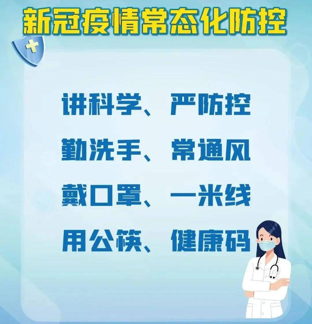 郑重|连一医郑重提醒，秋冬季传染病高发，就诊一定要这样做