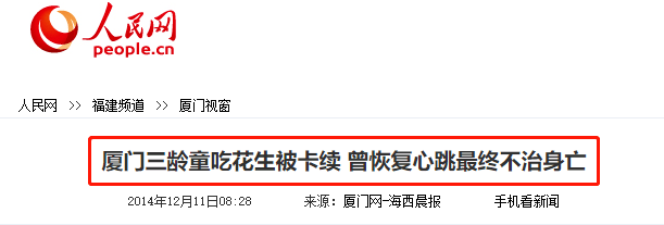 孩子|用时再学来不及又一例!!!家有孩子一定看